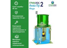 Гринлос Аква 2 Пр Миди